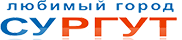 Сургут